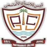 Government Post Graduate College, Jhang Government Post Graduate College, Jhang